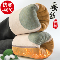 Cotton pants mens winter plus velvet padded high waist size northeast extra thick wind velvet pants wool pants one super thick warm pants