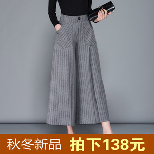阔腿裤九分裤子秋冬毛呢条纹宽松休闲2018冬季女士宽腿大脚甩裙裤
