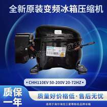 Brand new original inverter refrigerator compressor CHH110EV 50-200v 20-72hz R600a refrigerant