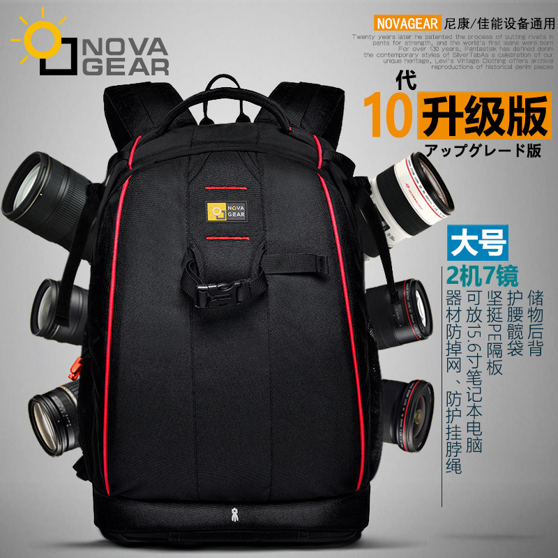 nikon camera bag price