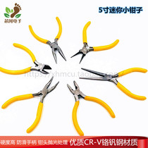 Oblique mouth pliers pointed mouth needle mouth oblique mouth retainer steel wire curved mouth steel wire pliers manual DIY tools 5-inch mini pliers