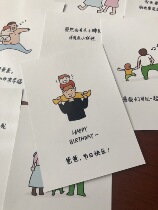 (Tsong Tsongzi) My wife sends her husband and children to send the birthday cards of the target and the birthday cards 9 Zhang Xiaohong Book exclusive original