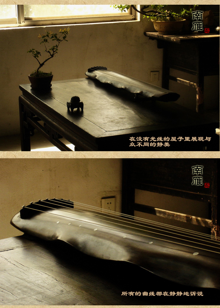 名品南雁古琴传世独家元代老杉木纯生漆小蕉叶古琴买古琴桌凳优惠图片