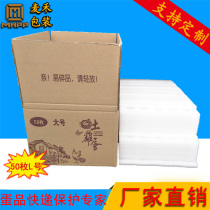 50 large egg trays shockproof Pearl cotton express special anti-drop foam box soil egg packaging box shatterproof