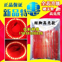 LED electronic light box light beads short feet red hair Red Yellow Blue Green white reverse polarity connected light super bright diode