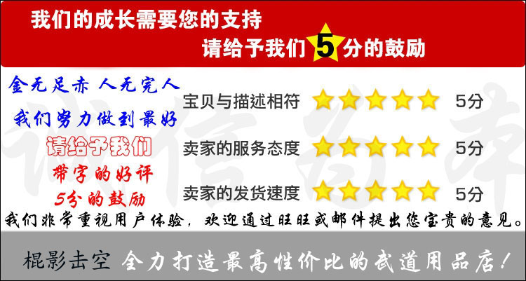 Нунчаки 无声系列300克 220/260克平头不锈钢表演双截棍/双节棍 实战 Нунчаки 无声系列300克 220/260克平头不锈钢表演双截棍/双节棍 实战