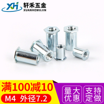 Through hole press riveting stud press riveting stud stud stud press riveting screw sleeve M4x3 ~ M4x18 outer diameter 7 2 negative