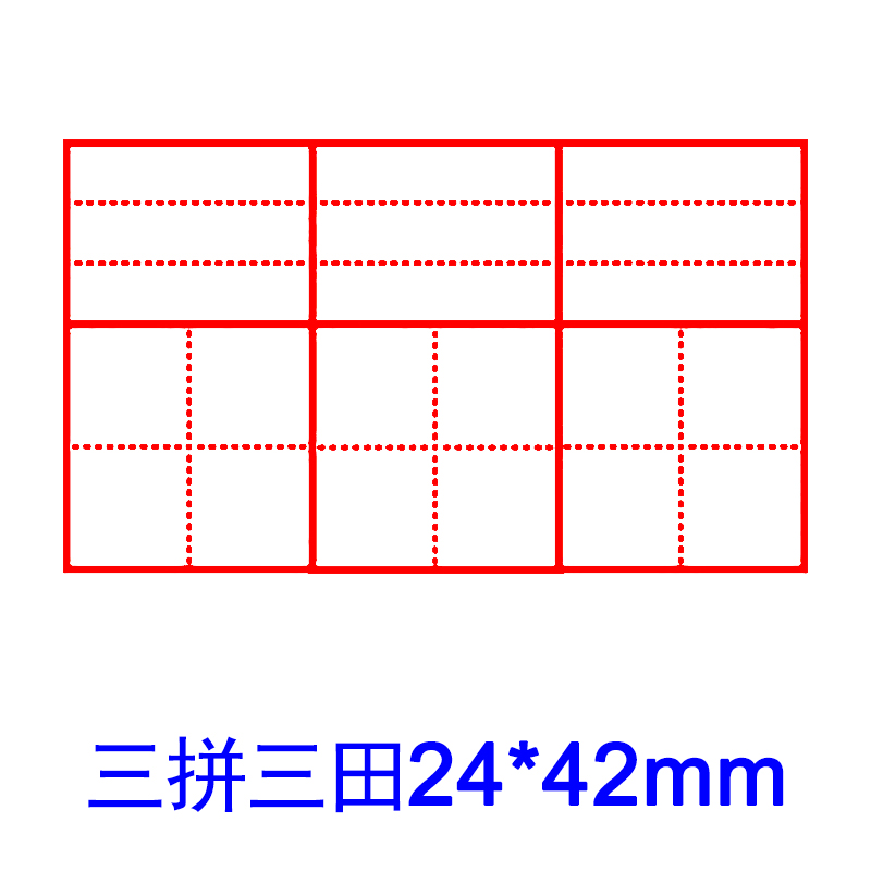 tianzige teaching evaluation seal pinyin grid four line three grid english grid meter grid children primary school teacher customized double pinyin tian zige suit combination preview new character trumpet