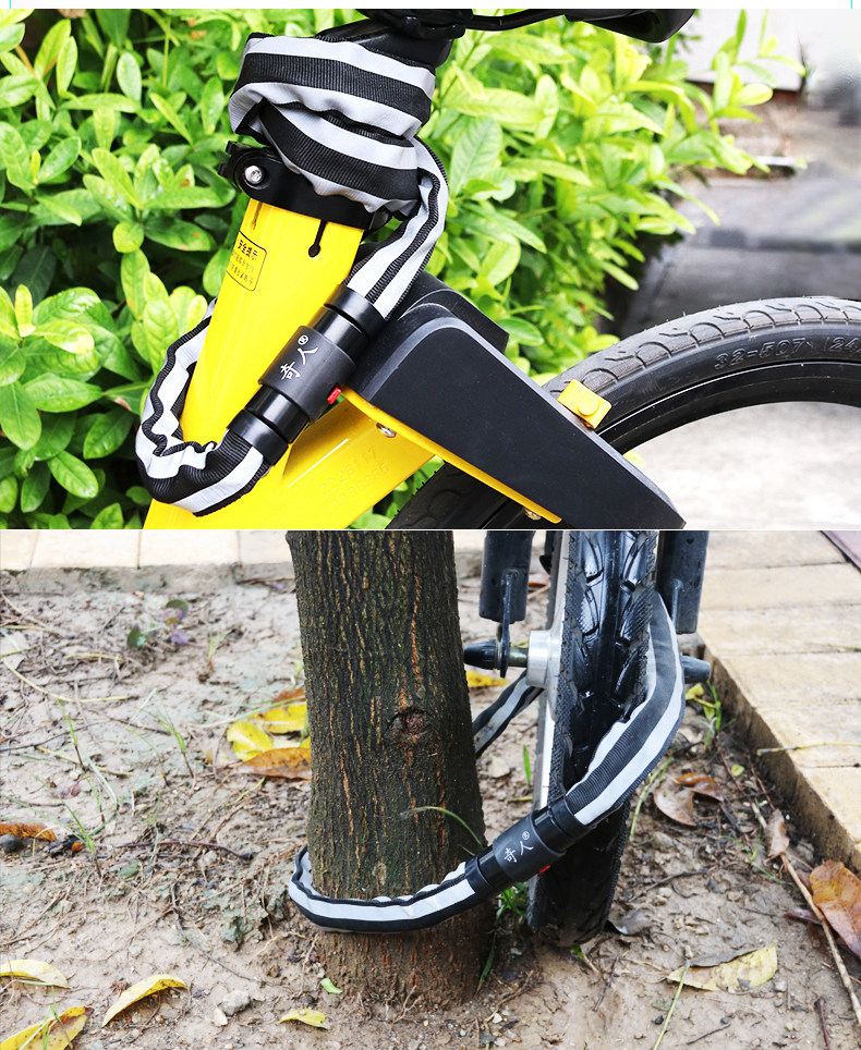 奇人自行车链条锁摩托车锁电动车锁加大加粗反光防盗链锁