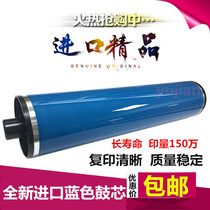 Blue imported Xerox Fengshen 4110 1100 4112 4127 7000 4595 4590 Toner Cartridge Drum Core
