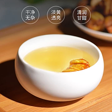 【桂林特产】熊萌主罗汉果芯茶100g[20元优惠券]-寻折猪