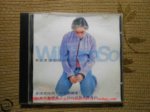 Old CD Record Su Yongkang Su Qing Time CD