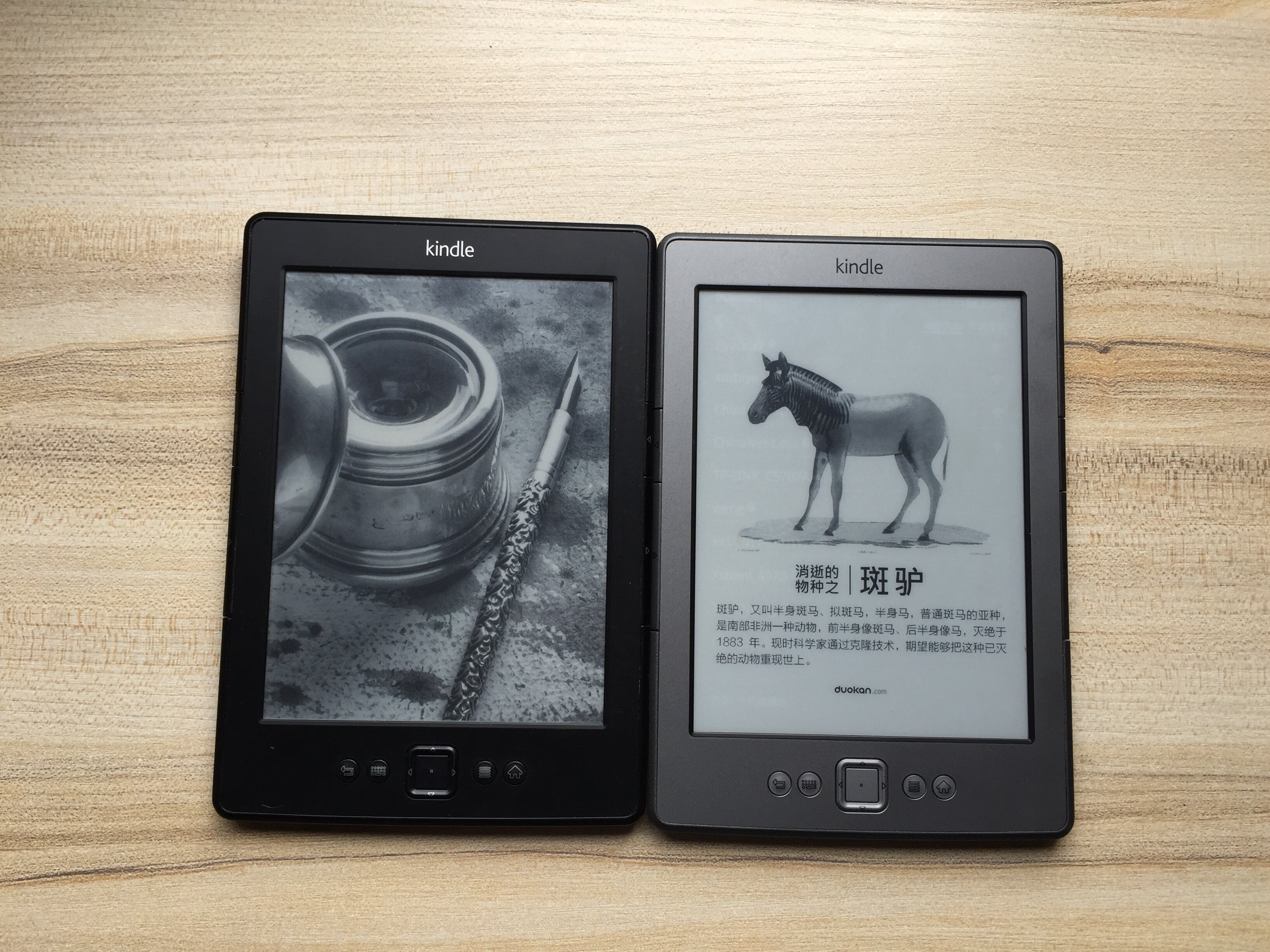 amazon亚马逊电子书阅读器kindlek4k5墨水屏6寸屏wifi