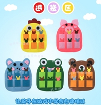 Kindergarten wall decoration area corner wall entry card bag childrens early education puzzle morning inspection bag toys