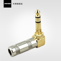 MAMBA upband M13515 elbow large three-core 6 35 dual-channel microphone plug 6 5 welding male