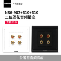 MAMBA upfrequency two-digit red and white double Lotus audio wall socket power amplifier with speaker 5 1 channel four-hole panel