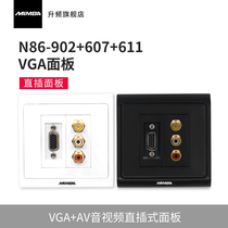 MAMBA lime-up VGA AV audio-video panel VGA wire connection projection TV Home Fitted 3RCA86 Wall Socket