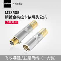 MAMBA upscaling metal Canon head microphone head MIC microphone welding female head mixer