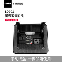 MAMBA upband L0201 flip desktop socket USB audio countertop socket aluminum alloy brush hidden wire box