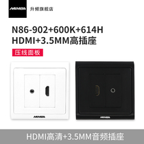 MAMBA liters HDMI plus 3 5mm computer audio beat line high definition 2 0 HDMI86 type socket