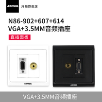 MAMBA upscaling VGA plus 3 5MM audio 86 socket 3 5 AUX computer with projection TV video panel