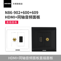 MAMBA Lime-up HDMI Plus Coaxial Digital Audio Socket High Definition Video Wire Computer Projection 2 0 Wall 86 Type