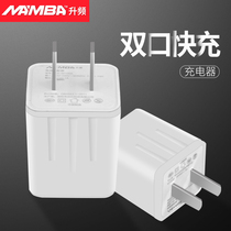 MAMBA upscale Apple mobile phone charger plug Android Huawei dual-head multi-port fast 2 1A charging head