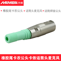 MAMBA upscale M13508 rubber tail Canon male head Cannon microphone head microphone microphone welding male head