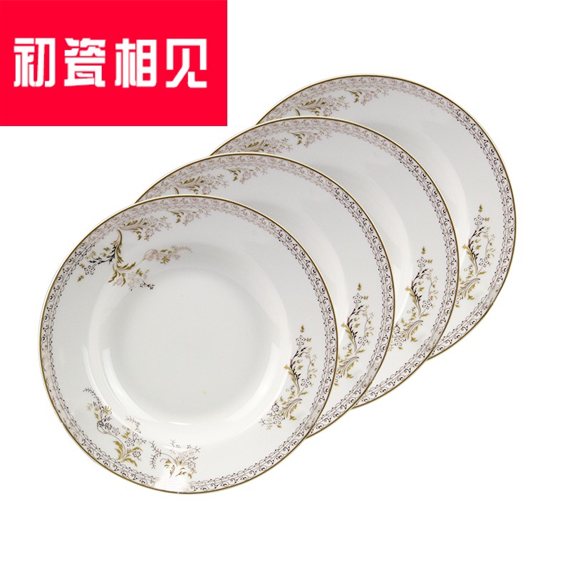 Jingdezhen porcelain meet each other at the beginning of household ceramic disc nest dish 8 inches home outfit FanPan steak plate plate plate