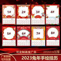 2023 Blank A3 Painting Handdrawing Calendar Art Institution Art Art Art Art Art Art Art Art Art Hand Diy Creative Calendar