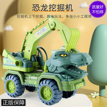 Childrens dinosaur beach toy suite engineering car large boys troupe Tyrano Triangle Excavator Car crane