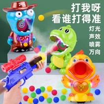Shakying Same Child Shooting Toy Lobster Agent Take Me Duck with Battlegun Air Power Gun Soft Bullet