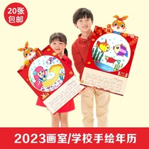 2023 Rabbit blank diy hand painting calendar calendar calendar hand - made creative art painting special paper