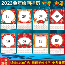 2023 Fine Art Four blank hung calendar diy hand painted calendar calendar studio custom drawing cardboard