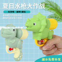 Childrens cute cartoon dinosaur bath toy summer bathroom drama watermaster triangle dragon rifle