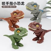 Q Edition bites fingers simulation dinosaur joints will move mini-tyranny tropical funny egg collection