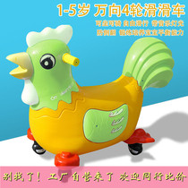 Childrens baby ski four - wheel - slide - slide - silent walking aid car 1 - 5 years old