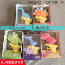 Baby cartoon water spray dinosaurs summer childrens amusement park beach boys and girls drifting bath and water toys