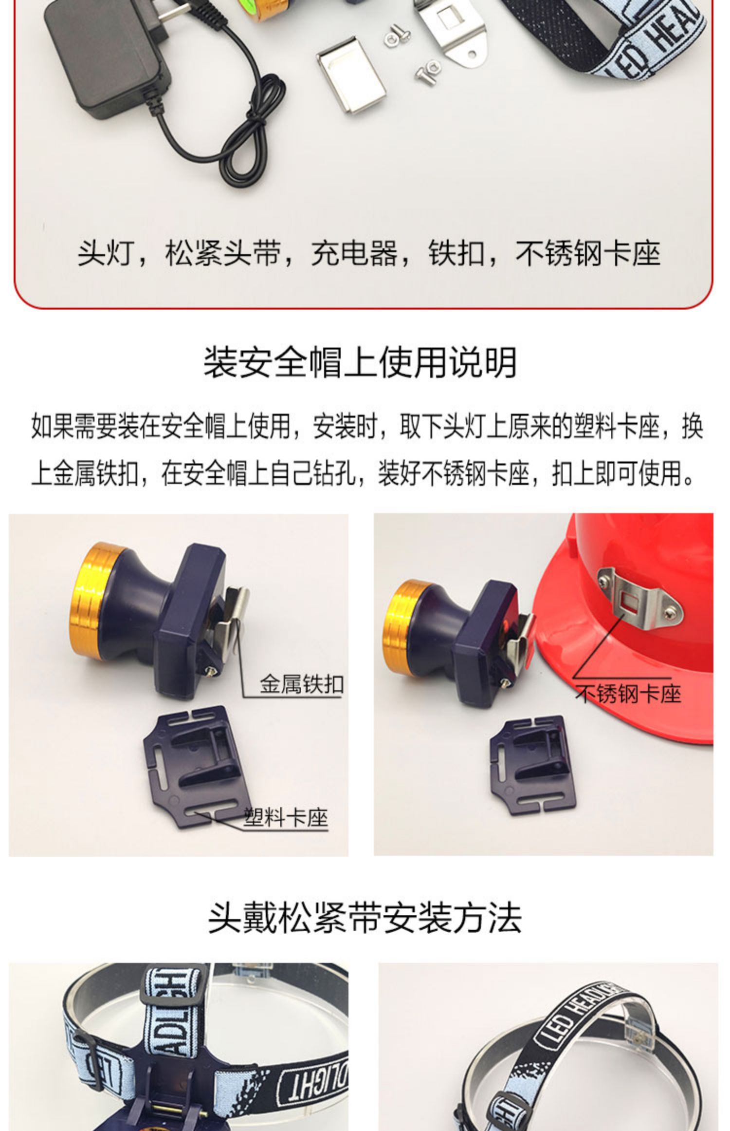 小头灯裕峰强光充电头戴式锂电池超轻聚合物小型迷你led第一名