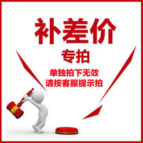 Supplement shipping price difference exclusively for link Fill quantity s6JqMpuUuX min cleaning common sense backup file dust-free