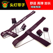 Yufeng head lamp with sleeve belt lengthened elastic head wearing universal belt miners lamp with buckle sub-base