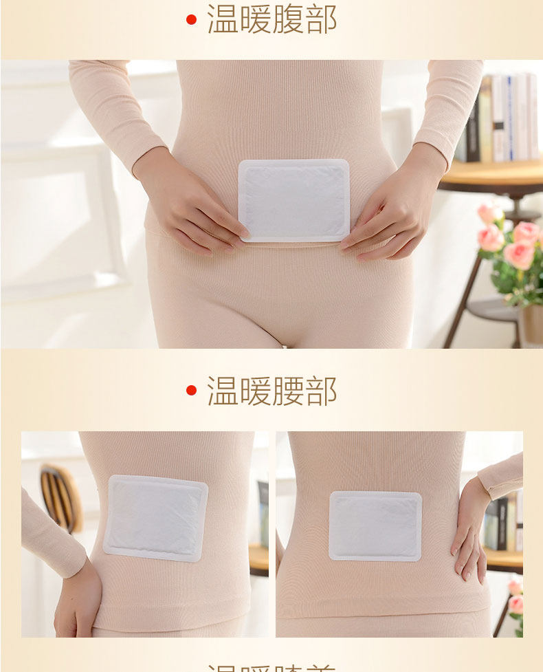 天猫绿之源艾草暖宫贴痛经贴20片