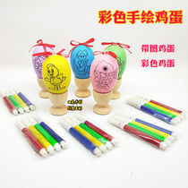 Easter egg simulation egg kindergarten hand-painted plastic eggshell festival creative DIY painting graffiti egg
