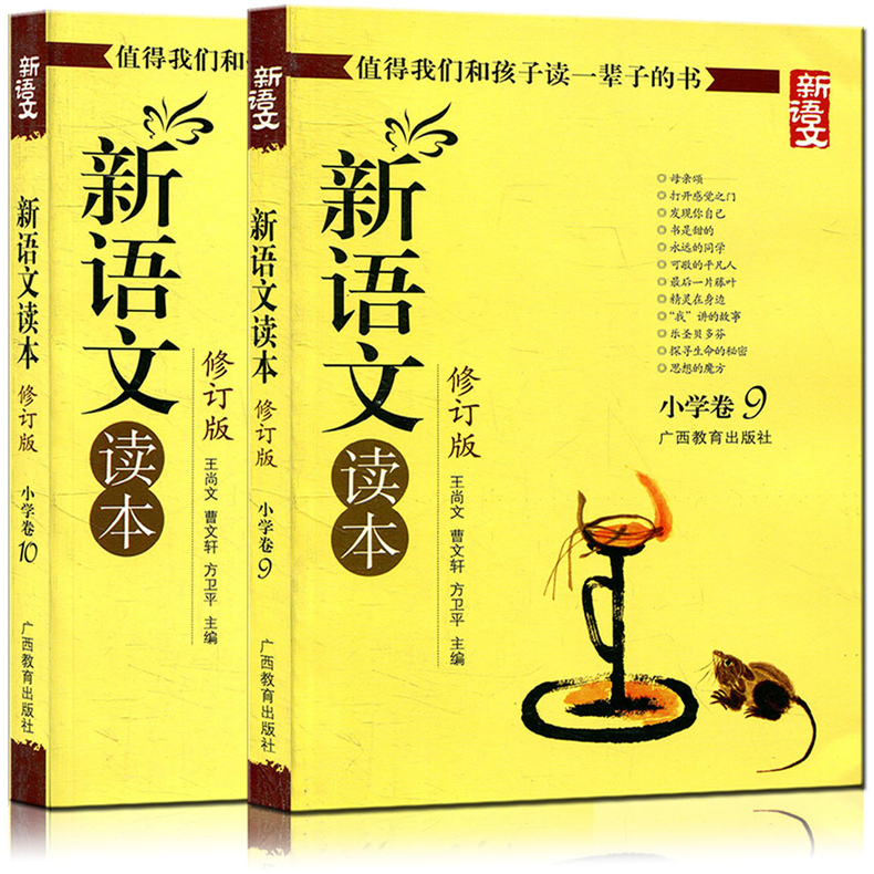 智文图书专营店_品牌产品评情图