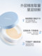 Kazilan Air Nude Honey Honey Powder Oil Control 메이크업 파우더는 오래 지속되고 학생들을위한 메이크업을 쉽게 벗어나지 않습니다. Kazilan Air Nude Honey Honey Powder Oil Control 메이크업 파우더는 오래 지속되고 학생들을위한 메이크업을 쉽게 벗어나지 않습니다.