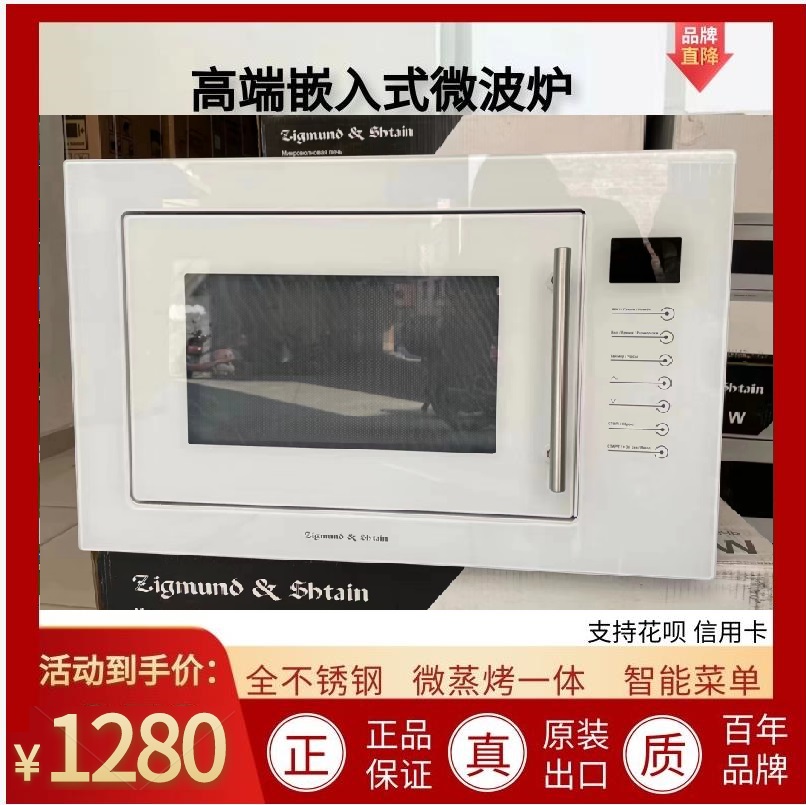 Outlet High-end Embedded White Microwave Oven Home Multifunction Microbake All-in-one Machine Turntable Microwave-Taobao