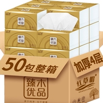 50PCs cartons of household tissue toilet paper
