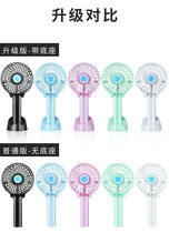 USB Charge Mini Folding Handheld Portable Fan1200mAh charging fan