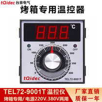 Henglian Hongling New South Kitchen Bao Aochuang Electric Bakery Pang Gas Electric Oven Temperature Control Instrument TEL72-9001
