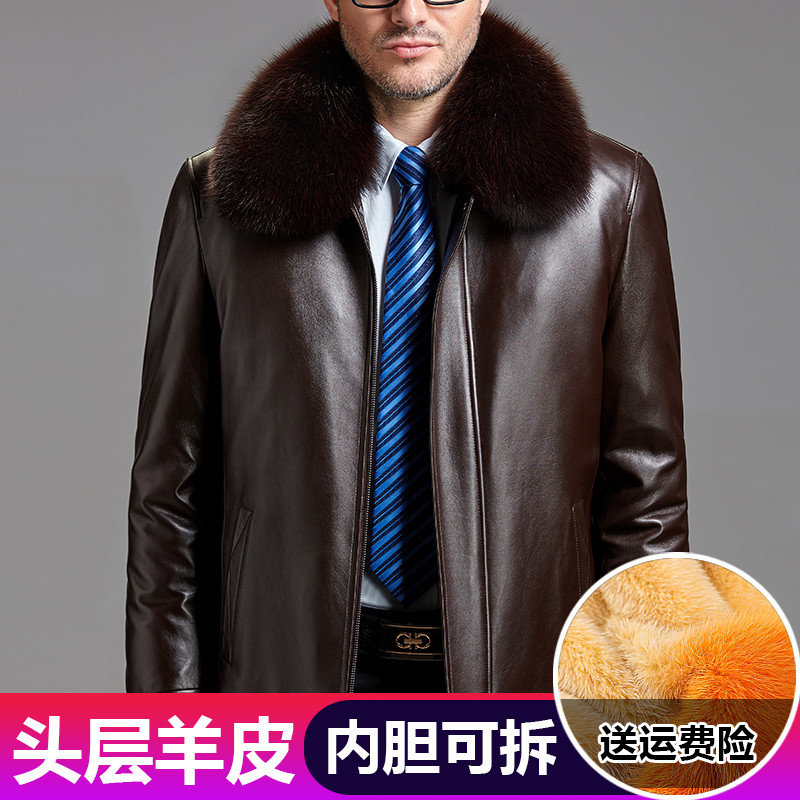 Fur all-in-one men's winter middle-aged and elderly leather jacket men's short jacket thickened inner urchin Haining sheep fur